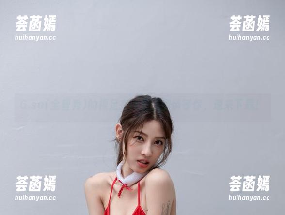G.su(全智秀)的裸足在网盘里悄悄等你，速来下载！