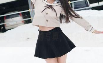 MiStar魅妍社 – 纯白的丁筱南，随性而美，最精选的写真，任你畅游。