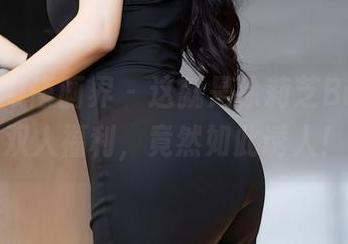 XIAOYU语画界 – 这就是徐莉芝Booty的双人福利，竟然如此诱人！