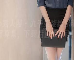 Xiuren秀人网 – 九千柒柒给你带来女友写真集，下载后直接心动！