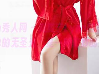 Xiuren秀人网 – 刘奕宁Lynn的黑白，不是简单的无圣光，是一种微妙的放纵。