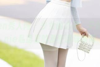 Xiuren秀人网 – 少女的心思，子纯儿Annie私房里的那些暧昧瞬间