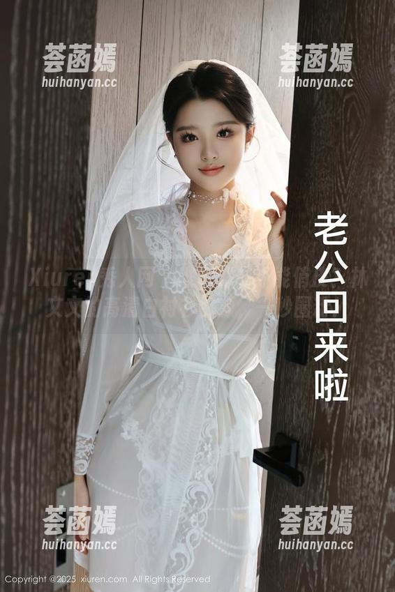 Xiuren秀人网 - 谁说秘书不能俏皮？林文文的高清白衬衫资源，一秒圈粉！