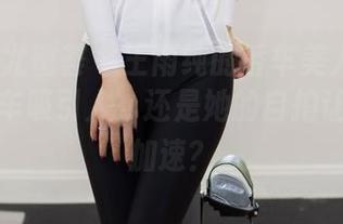 YouMi尤蜜荟 – 王雨纯的香车美人图包：到底是车吸引人，还是她的自拍让你心跳加速？