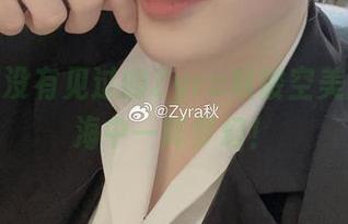 你绝对没有见过的Zyra秋镂空美图，脑海中一阵梦幻！