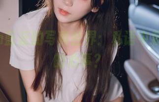 usejan蓝蓝的写真世界：私语中藏着俏皮的心事？