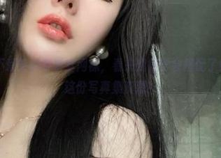 微密圈 – 不爱笑的赛琳穿网袜，看来我得学会搭配了！快来搜寻这份写真集资源！