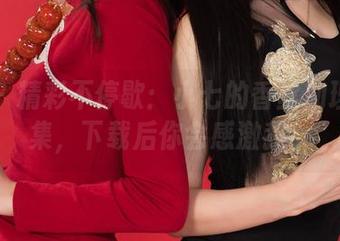 丽柜 – 精彩不停歇：小七的香丝助理作品集，下载后你会感激我！