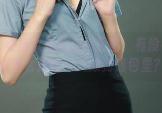 丽柜 – 柒柒女王的私房原图：有没有人知道怎么把这个人放到钱包里？
