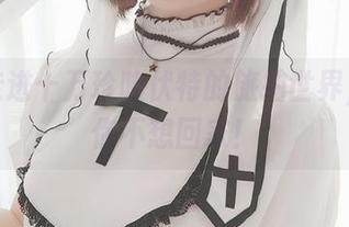 免费走进十万珍吱伏特的旅拍世界，保准你不想回家！