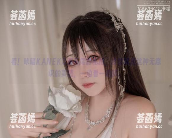 咔喵KANEKO 看!咔喵KANEKO双马尾的私拍,没错就是这种无意识的美感,一边看一边醉。