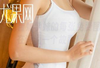 尤果网 – 赵智妍学妹的每张免费图片都像在诉说一个故事！
