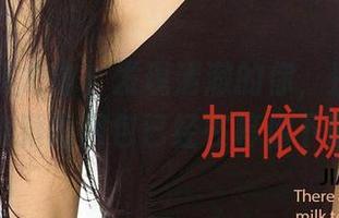 尤果网爱尤物 – 发现清澈的你，别等了，芮晓颖的图包已经在等你下载！