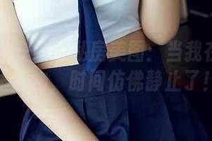 尤蜜荟 – 安然的私房美图：当我在伊甸园里偷吻，时间仿佛静止了！