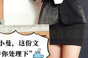 尤蜜荟 – 小仙的内衣写真集：一组照片，让我想起那句“衣服是隐秘的情绪”。