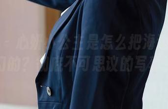 尤蜜荟 – 心妍小公主是怎么把海边变得如此梦幻的？彻底不可思议的写真资源！