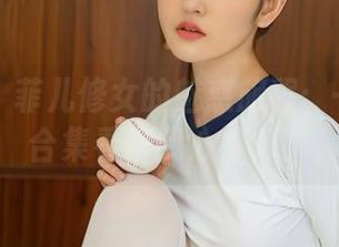 尤蜜荟 – 菲儿修女的魅惑旅程：一组套图合集看得我心痒痒！