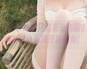 微密圈 – 谁说豹纹只能是动物园？徐莉芝的福利图集揭开新视角！