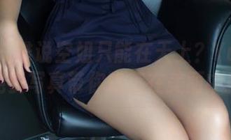 推女郎 – 谁说空姐只能在天上？Yu佳妮的免费写真带你降落在美丽中！