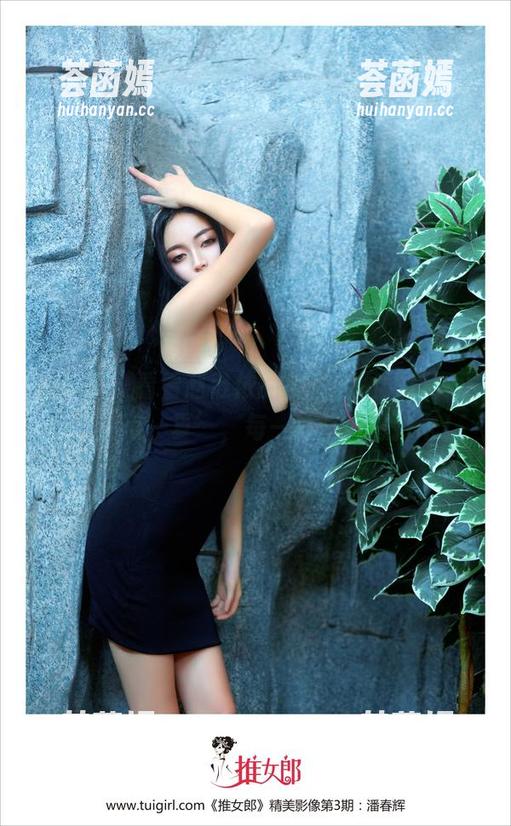 推女郎-赵惟依 推女郎 - 看看赵惟依的夏日套图,是真正的‘清凉一夏’,每一帧都好想打卡!