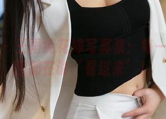 星颜社 – 王雨纯花嫁写真集：每一张高清图都在说‘看过来’！