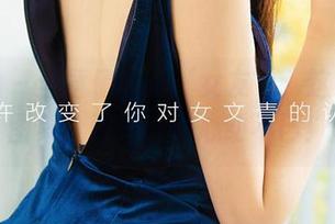爱尤物 – 当童倩化身‘女友’：这组写真图集，可能让你心动不已！