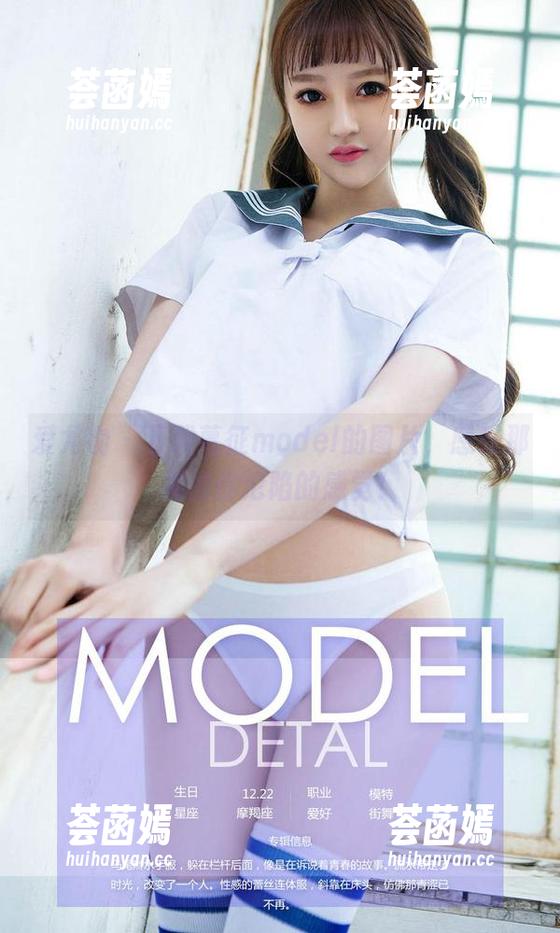 爱尤物-葛征model 爱尤物 - 下载葛征model的图片,感受那种被你沦陷的感觉!
