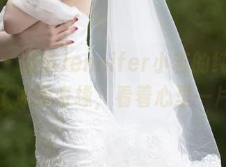 秀人网 – 精选Jennifer小若的纯白，仿佛走进了冰雪奇缘，看着心里一片白茫茫