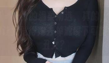 秀人网 – 娜比的温柔精选，真的，每一张图片都让我觉得她去掉滤镜下可能会变成丑女？