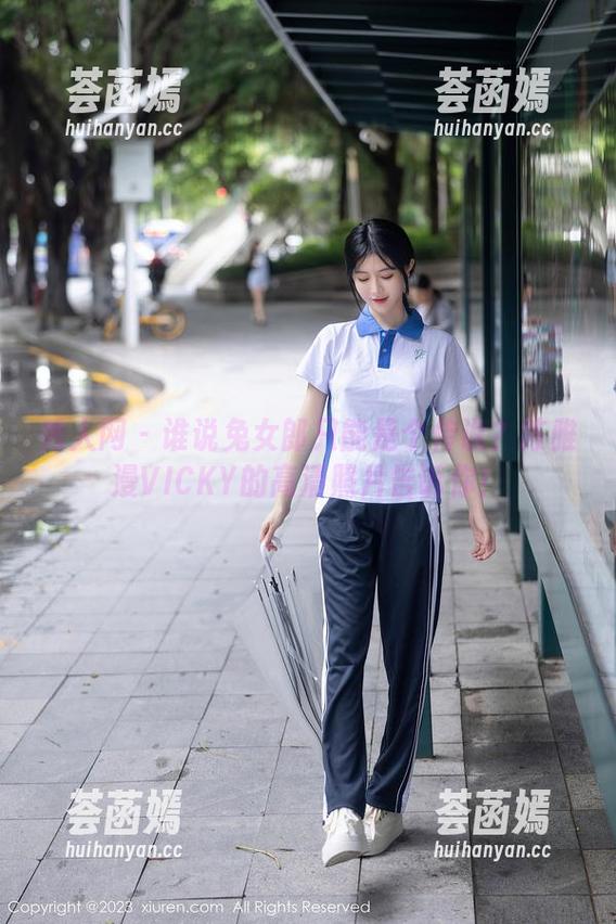 秀人网 - 谁说兔女郎只能是个传说？陈雅漫VICKY的高清照片告诉你！