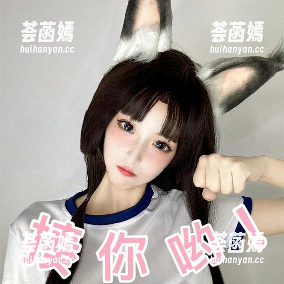 章鱼小童谣 章鱼小童谣自拍合集,cos风格真的是一口气想看完!