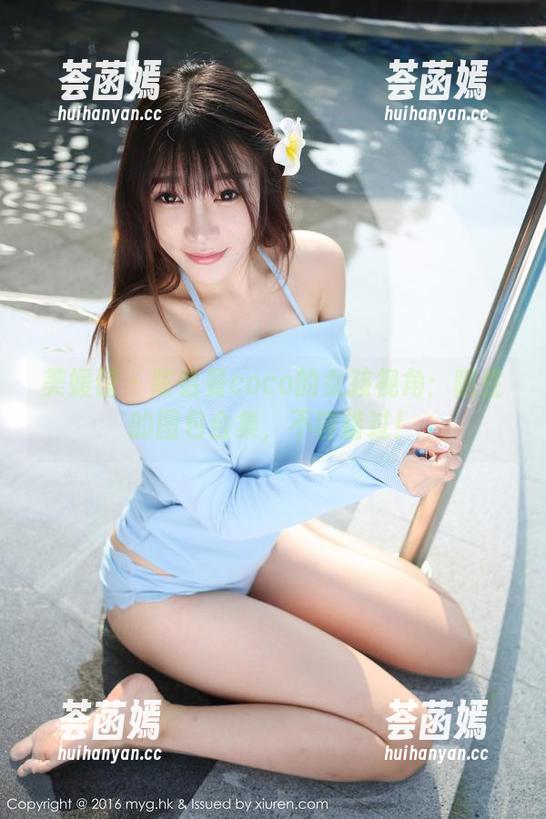 美媛馆-陈怡曼coco 美媛馆 - 陈怡曼coco的女孩视角:随性的图包合集,不容错过!