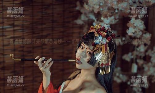 芊川一笑MNK 有点神秘的微笑与黑色婚纱——《芊川一笑MNK2B黑花嫁》的图片瞬间