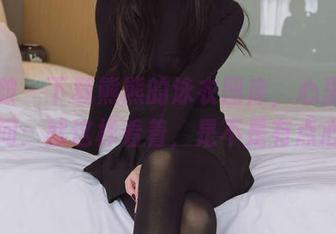 袜啵啵 – 下载熊熊的泳衣图库，心里其实是想问：就这样看着，是不是有点心动？