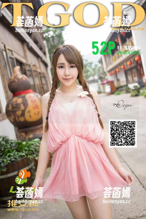 青豆客-Lee小棠 青豆客 - 看!Lee小棠的短裙不止是样子,原图全套,绝对值得收藏!
