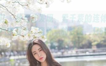 魅妍社 – 最近才发现，雪千紫的连体衣最新套图中有个“意外”的性感，只能说…哇，太意外了！