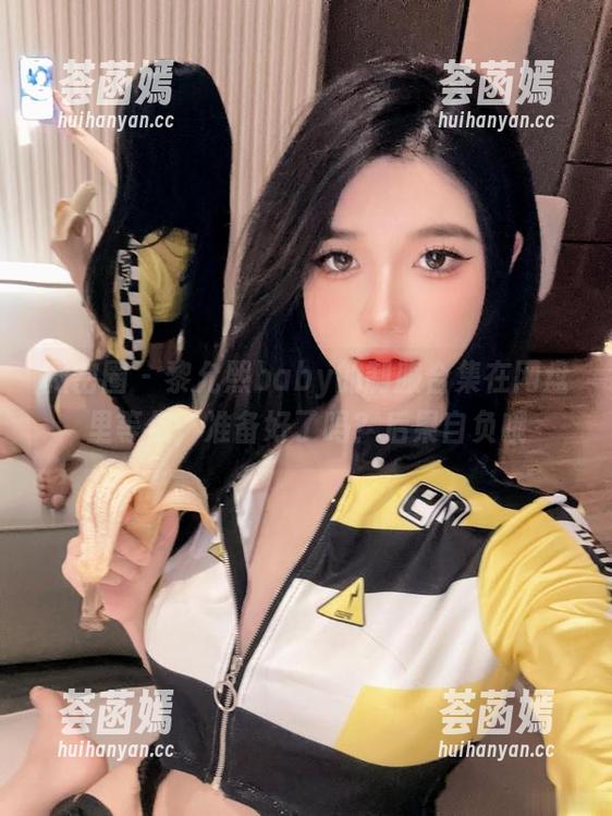 微密圈 - 黎允熙baby的制服合集在网盘里等你，准备好了吗？后果自负哦